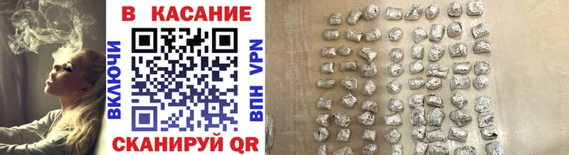 Магазин наркотиков Донской ГАШИШ NBOMe АМФЕТАМИН Бошки Шишки COCAIN Меф мяу мяу А ПВП