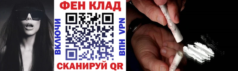 MEGA tor Донской Амфетамин VHQ магазин продажи