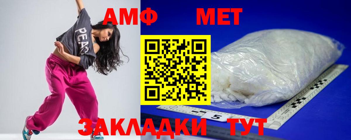 Бошки Шишки  Лсд 25  НБОМе  Вход с VPN  ГЕРОИН  Мефедрон кристаллы  ГАШИШ  Cocaine  Донской  Каннабис 