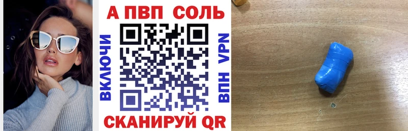 ОМГ ОМГ зеркало  Донской  Альфа ПВП СК 