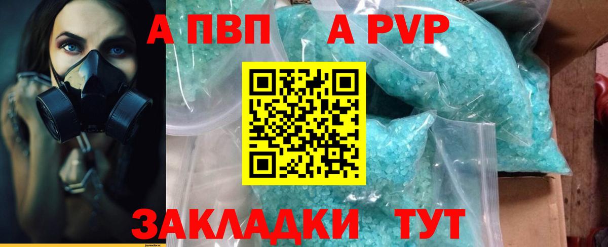 A-PVP мука  Alpha PVP VHQ  Альфа ПВП  Донской  Alpha PVP СК 