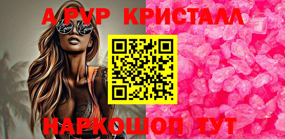  COCAIN Донской