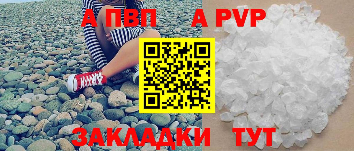 APVP мука Донской