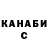 Героин гречка Khamz Jhons