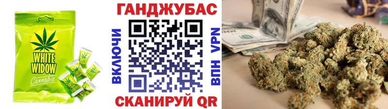 Canna-Cookies марихуана  Донской 