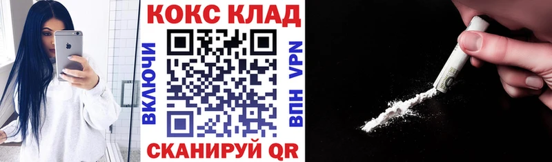 Cocaine 98% Донской