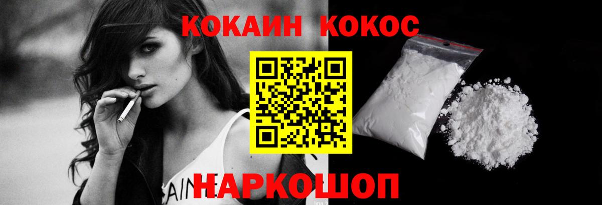 АМФЕТАМИН  Гарик  Донской  Вход с VPN  Конопля  Кислота  Мяу-Мяу  Cocaine 