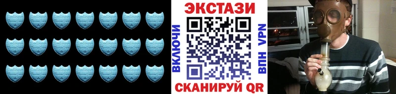Ecstasy 99%  Донской 
