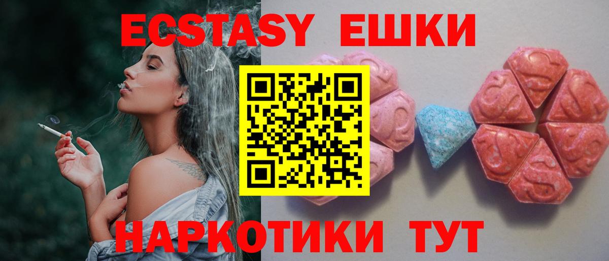 Экстази louis Vuitton Донской