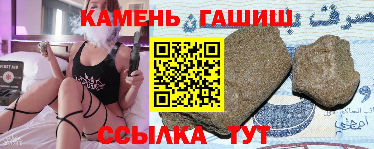 ГАШИШ  Гашиш AMNESIA HAZE  Донской  ГАШ индика сатива 