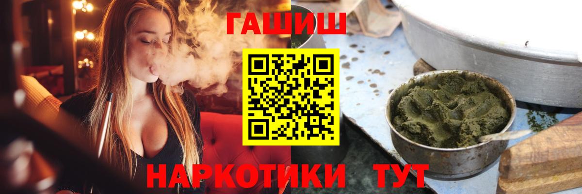 ГАШИШ VHQ Донской