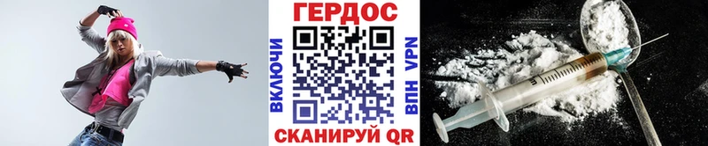 Героин гречка  Донской 