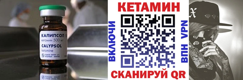 Кетамин ketamine  сколько стоит  Донской 