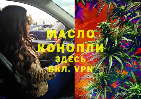 тгк Наволоки