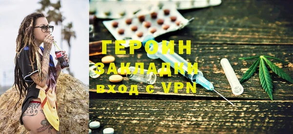 тгк Наволоки