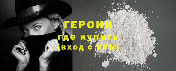 тгк Наволоки