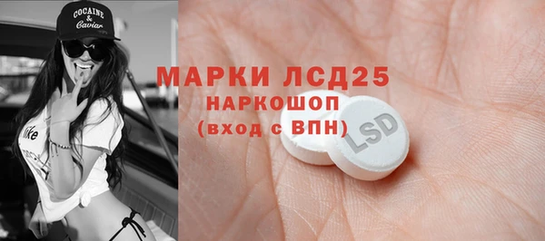тгк Наволоки