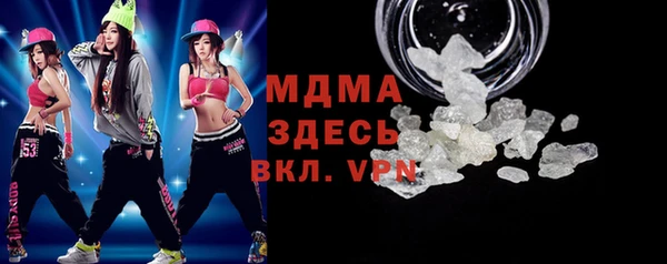тгк Наволоки