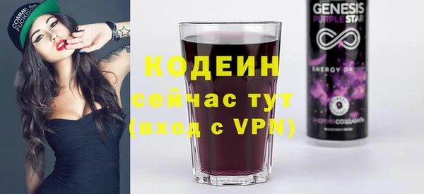 тгк Наволоки