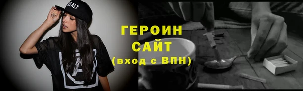 тгк Наволоки