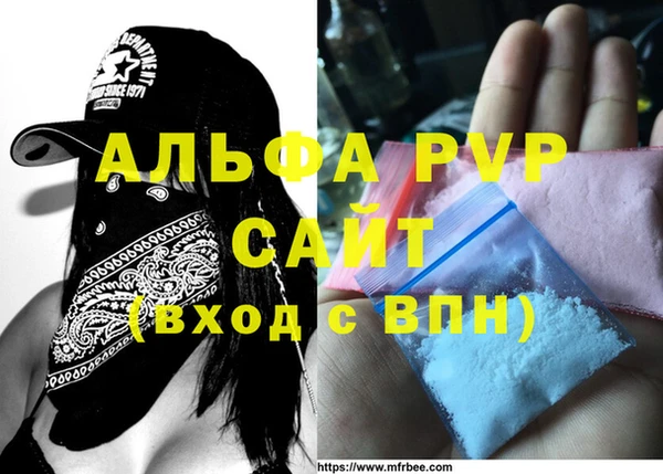 тгк Наволоки