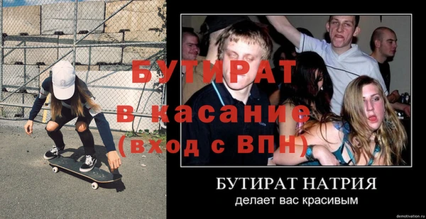 тгк Наволоки