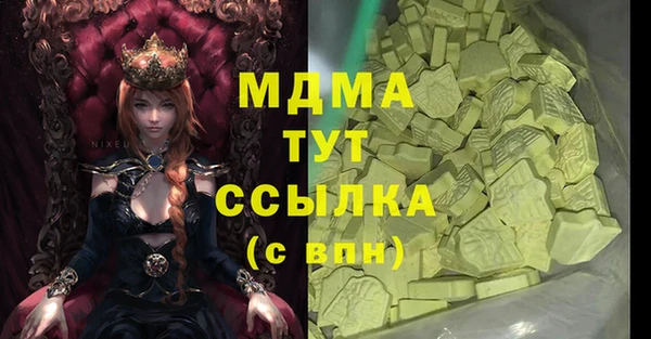 Альфа ПВП Навашино