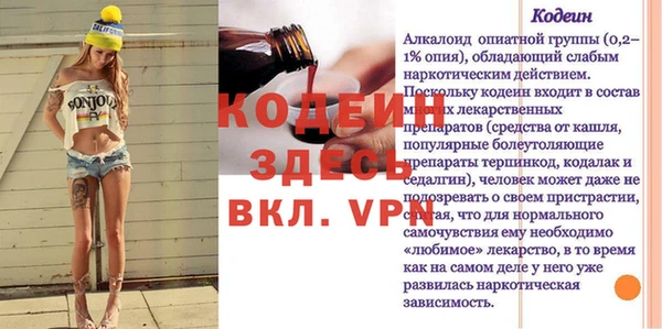 Альфа ПВП Навашино