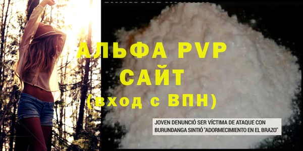 Альфа ПВП Навашино