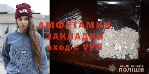 Альфа ПВП Навашино