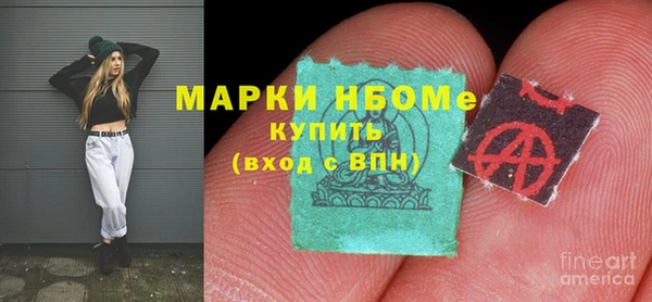 Альфа ПВП Навашино