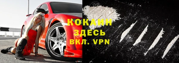 Альфа ПВП Навашино
