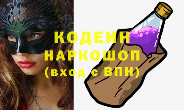 тгк Наволоки
