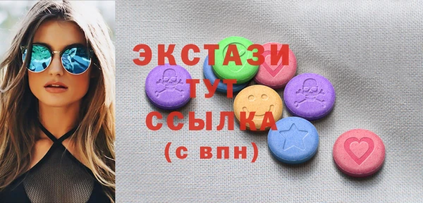 тгк Наволоки