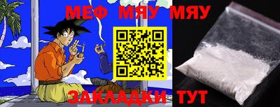 тгк Гагарин