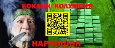 ПСИЛОЦИБИНОВЫЕ ГРИБЫ Берёзовский