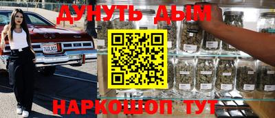 соль ск Бийск