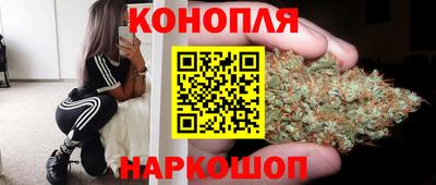 синтетический гашиш Абакан