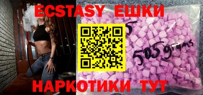 ECSTASY Беслан
