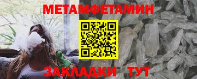 тгк Гагарин