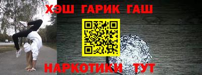 spice Абинск