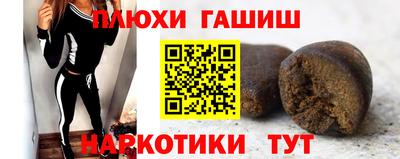 соль ск Бийск