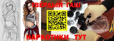 гашиш Гатчина