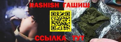 гашиш Гатчина