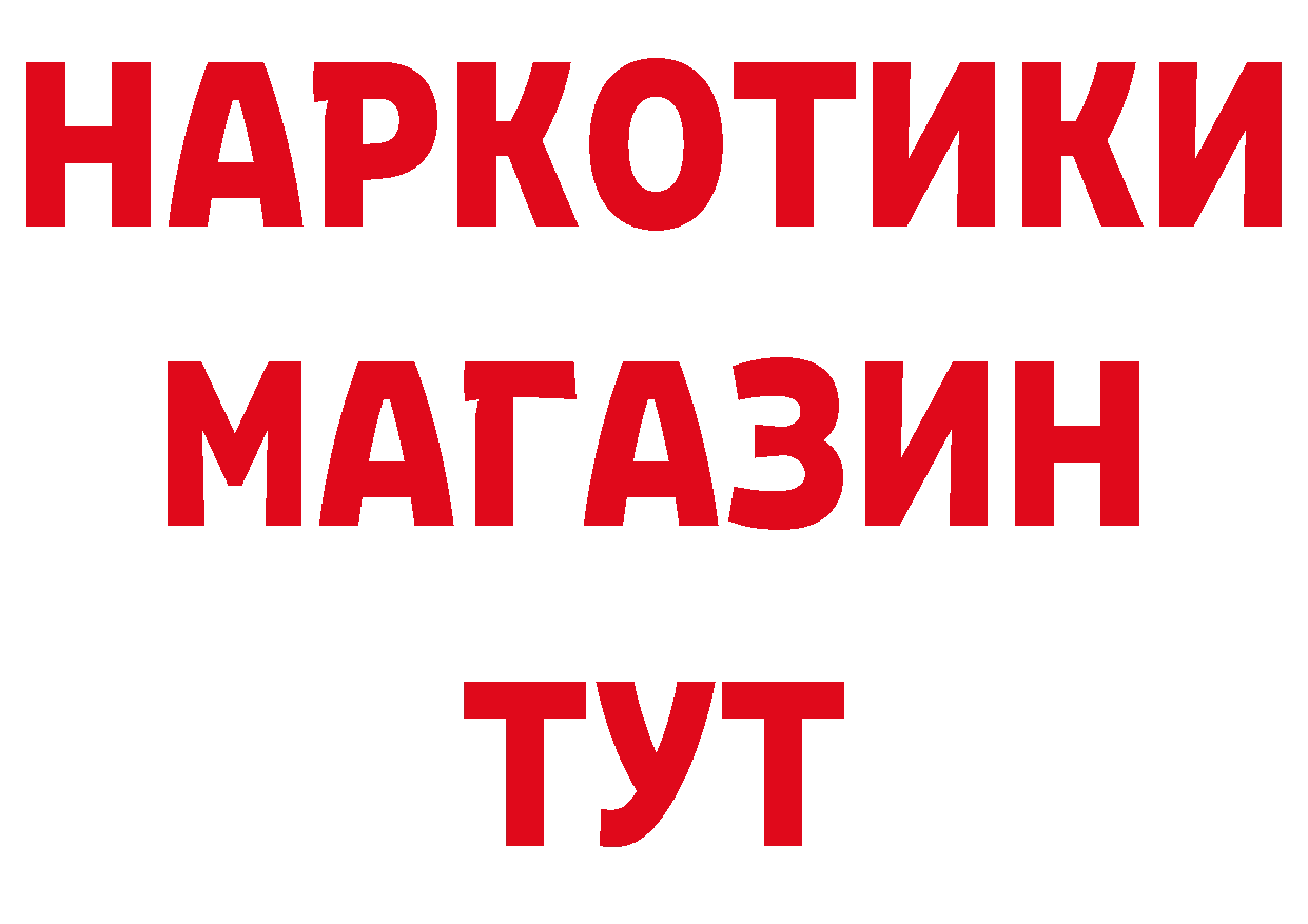 Как найти наркотики? это наркотические препараты Донской