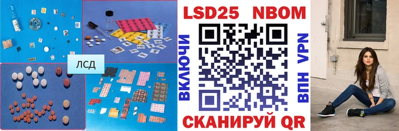 ЛСД экстази кислота  кракен сайт  Донской 