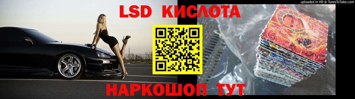 Донской  LSD-25 экстази ecstasy  Вход с VPN  ЛСД экстази кислота 