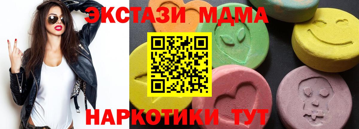 Донской  МДМА VHQ  Вход с VPN 