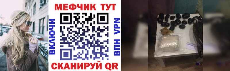 магазин продажи Донской OMG маркетплейс Меф мука