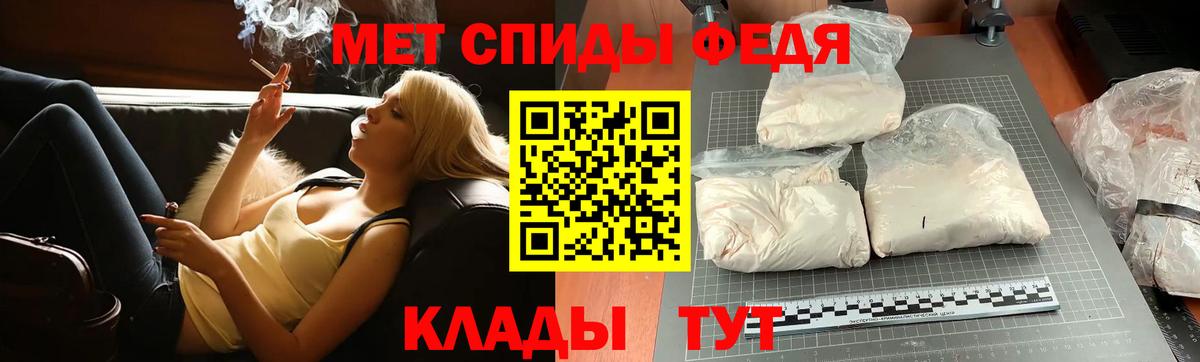 Донской  Первитин Декстрометамфетамин 99.9%  Вход с VPN 